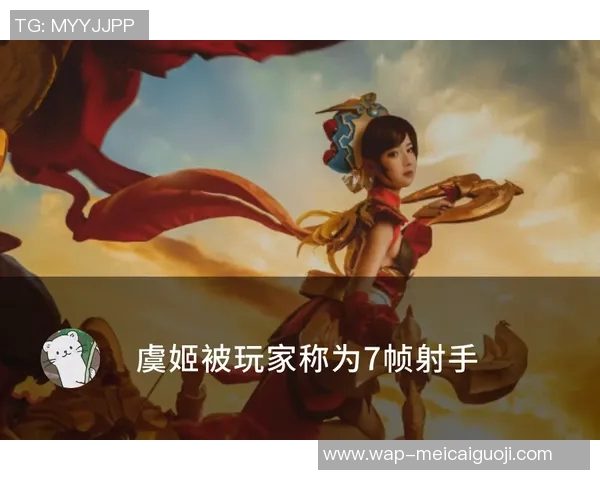 实时新闻王者荣耀热议BLG技术争议引发玩家热烈讨论与反思